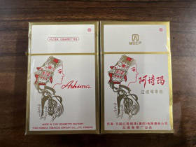 阿诗玛(硬)