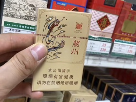 兰州(心如意)