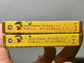 钓鱼台(中支)