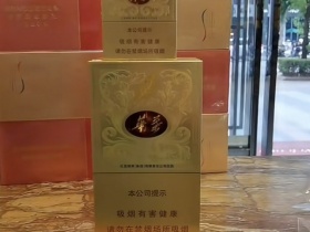 玉溪(中支华叶)