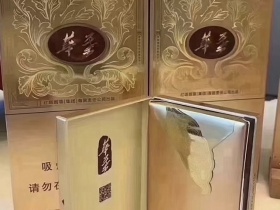 玉溪(中支华叶)