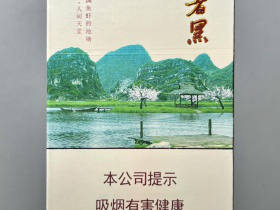茂大(普者黑)
