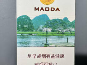 茂大(普者黑)
