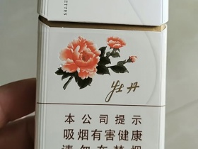 牡丹(真国色白中免版)