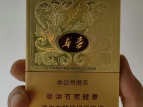 玉溪(中支华叶)