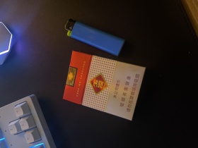 玉溪(鑫中支)