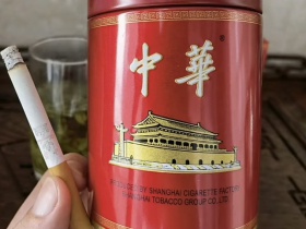 中华(听50支)