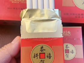 恭贺新禧(新)