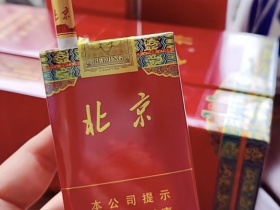 北京(软红)