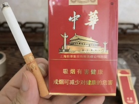 中华(大中华)