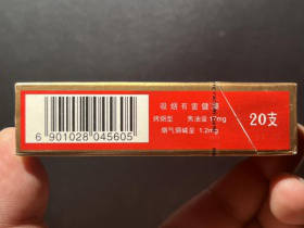 红山茶(特红)