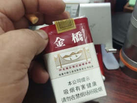 金桥(软混)
