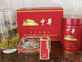 中华(听50支)