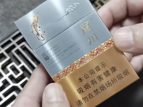 兰州(粹经典)