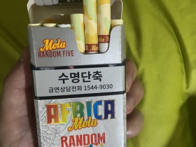 This Africa(Random Five)