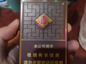 玉溪(合和)