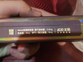 玉溪(合和)