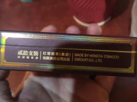 玉溪(合和)