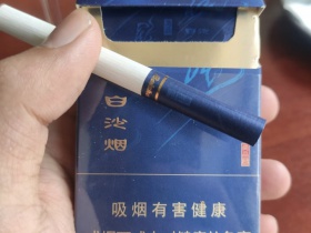 白沙(硬蓝尚品)