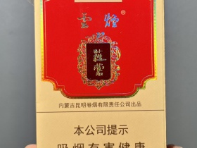 云烟(大苁蓉)