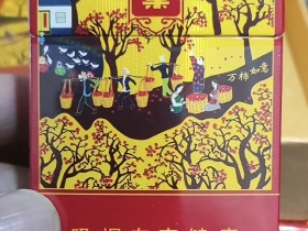 黄金叶(万柿如意)