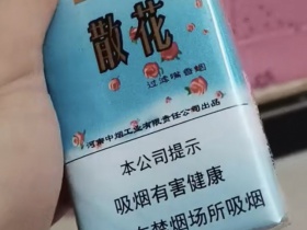 散花(软蓝)