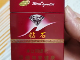钻石(硬特醇)