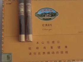 长城(经典3号)