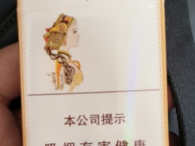 玉溪(细支阿诗玛)