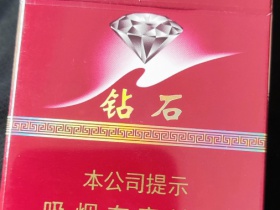 钻石(硬特醇)