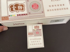 云烟(百味人生)
