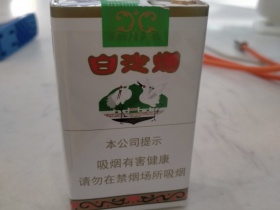 白沙(软)