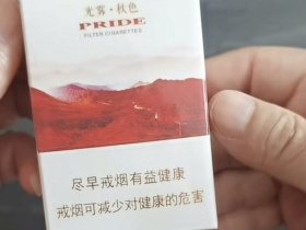 娇子(红韵)