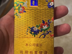 钓鱼台(细支100mm)