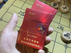 云烟(中支福)