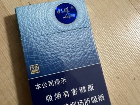 利群(休闲云端)