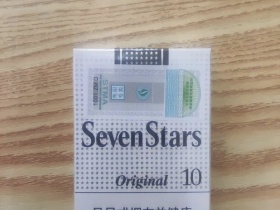七星(原味中免10mg)