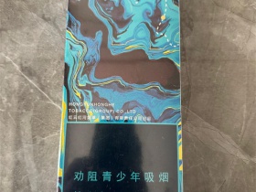 红河(去野)