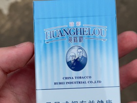 黄鹤楼(疏影)