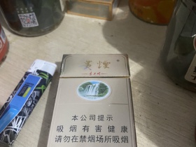 贵烟(硬黄精品)