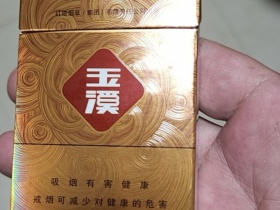 玉溪(硬大成)