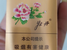 牡丹(金短支)