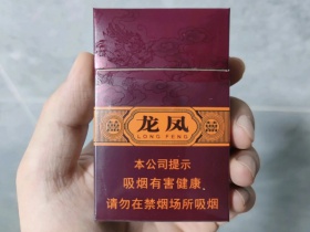红双喜(龙凤紫)