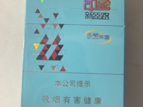 印象新丝路(古树茶香)