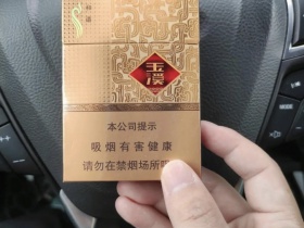 玉溪(中支和谐)