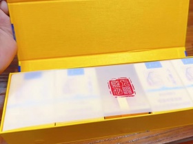 长白山(人参盛世)