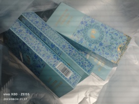 长白山(迎春中支)