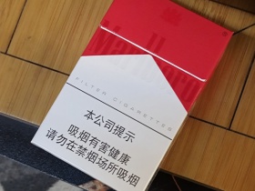 万宝路(硬红2.0)
