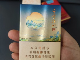 天子(千里江山青绿中支)