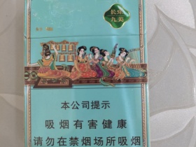 好猫(长乐九美)